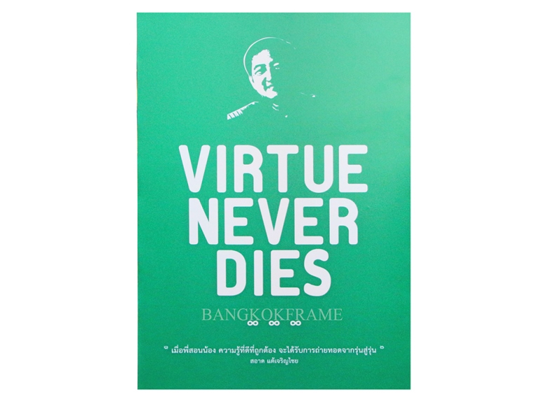 กรอบลอย